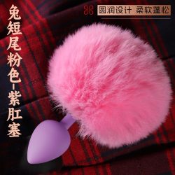 Cosplay Ekor Kelinci – PLUG FOX TAIL UNGU PINK KECIL