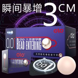 KDM OLO BEAD ENTERING MANIK BESAR – Sensation Ultra Super Tipis